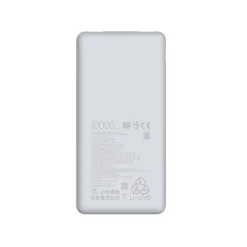 10000mAh 22.5W Lite GL